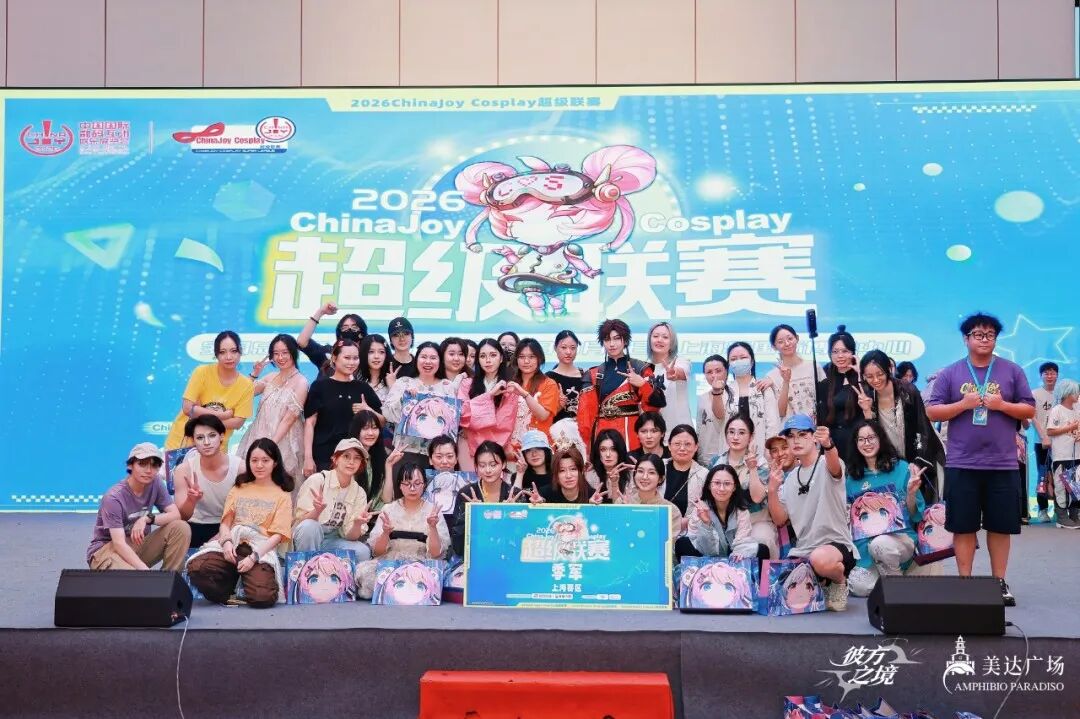 荣耀时刻|上海赛区晋级社团揭晓,剑指全国总决赛 https://cms3.chinajoy.net/157/upload/resources/image/102123.jpg?token=Bearer eyJhbGciOiJIUzUxMiJ9.eyJpc3MiOiJlY2hpc2FuIiwic3ViIjoie1wiY2xpZW50XCI6XCJXRUJcIixcInR5cGVcIjpcIlVTRVJcIixcIm5hbWVcIjpcInVzZXIyX2FwaVwiLFwic2lnbmF0dXJlXCI6bnVsbCxcImV4cGlyZXNfaW5cIjoxODAwMDAwMH0iLCJpYXQiOjE3NzkyNjEyNTAsImV4cCI6MTc3OTI3OTI1MH0.SstpeSKp0L7vR5BzIa8XOexWZuPATvbe3uRS6rx8iox_mesLo3hKJgjjabxOWg1kcTEjqkr6SQelNUISOUPFsQ